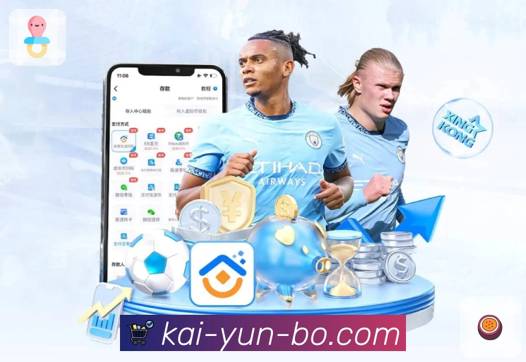 第五站：赛后管理